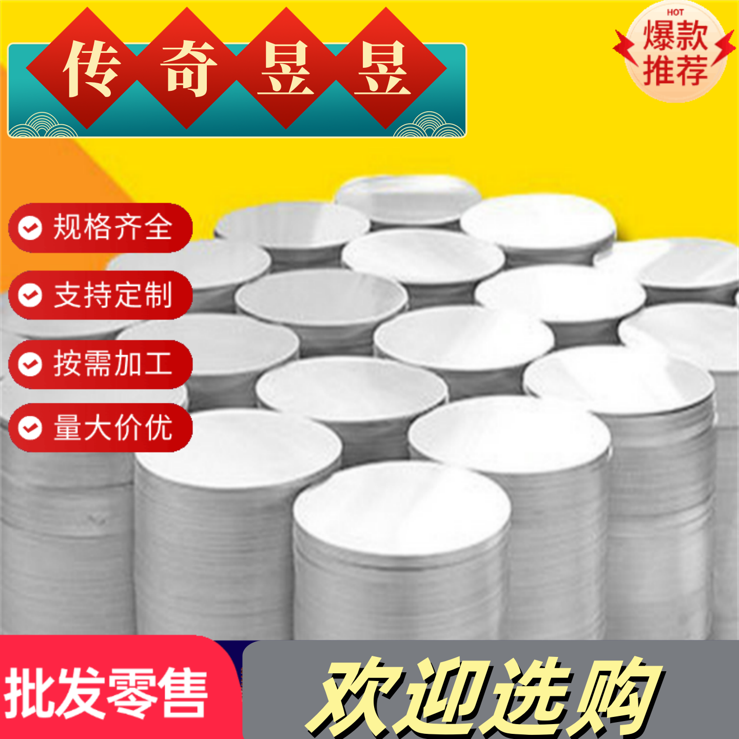 宝钢HC340LAD+Z HC420/780DPD+Z镀锌双相钢HC340/590DPD+Z镀锌板