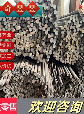 30W4Cr2VA弹簧钢板材60CrMo33 50Cr4 60CrB3圆钢50CrVA 60CrM