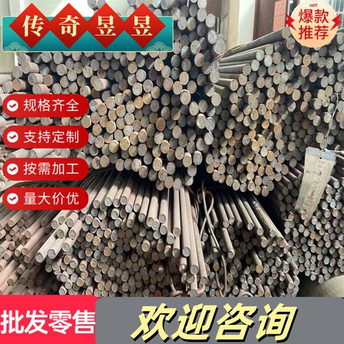 30W4Cr2VA弹簧钢板材60CrMo33 50Cr4 60CrB3圆钢50CrVA 60CrM