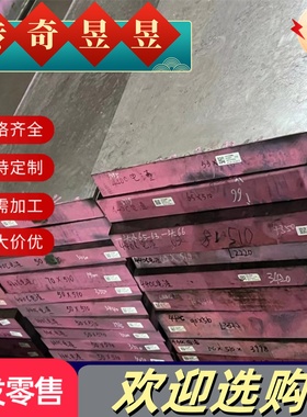 AA5082 A5056 6013-T6铝合金LC52 7020铝板5754 5A66铝棒 规格全