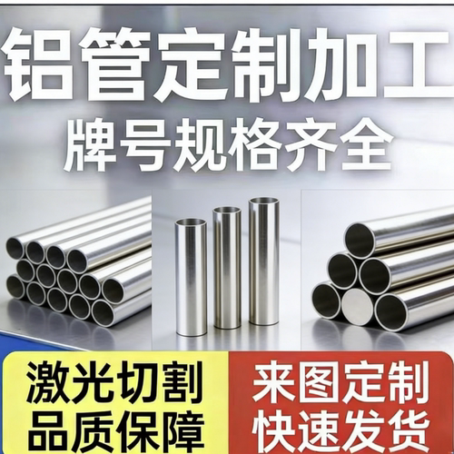 AL1070 1050 1350 1370 1100 1060铝板3A21 3003 5052贴膜铝板棒