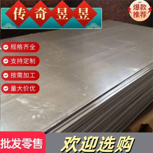 优质铝合金EN AW-2030(EN AW-AlCu4PbMg)欧标进口铝合金力学性能