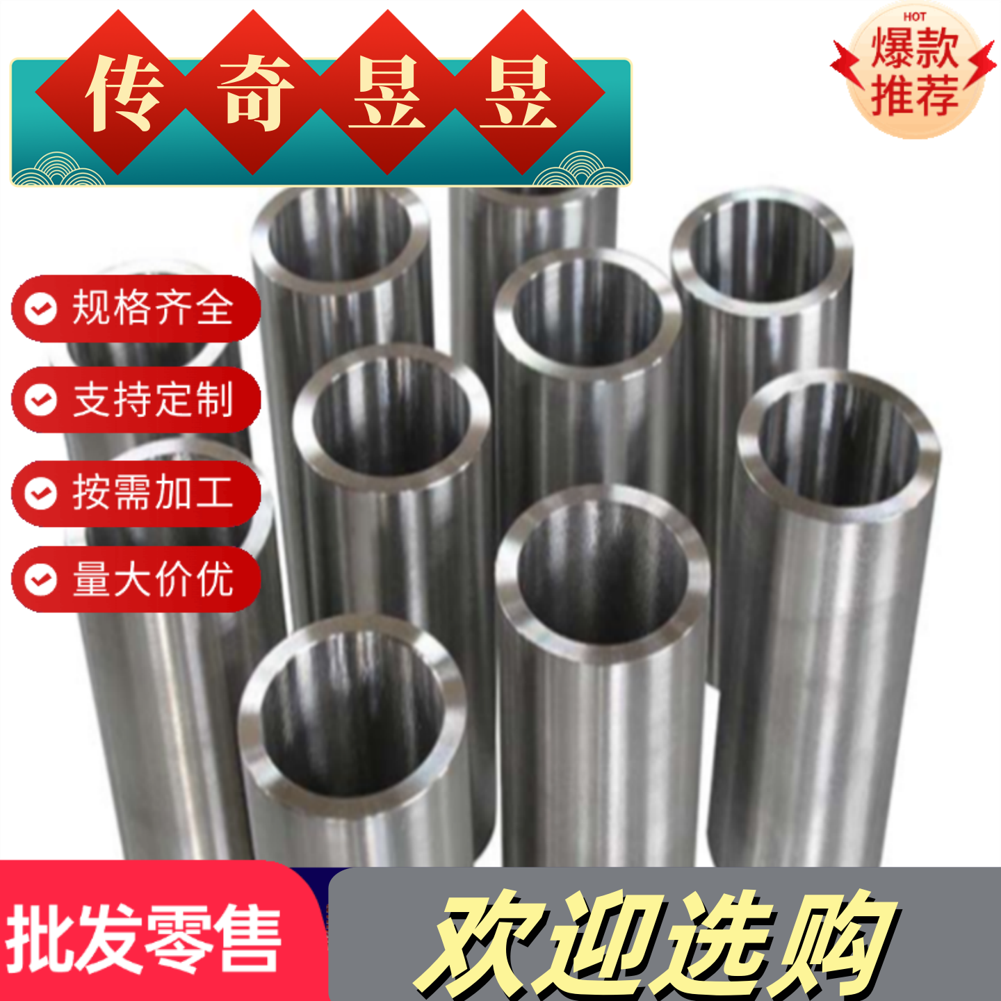 供应34CrNiMo6合金钢50crv SCM440钢板SCM415H圆棒22CrMo4精光板