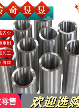 供应34CrNiMo6合金钢50crv SCM440钢板SCM415H圆棒22CrMo4精光板