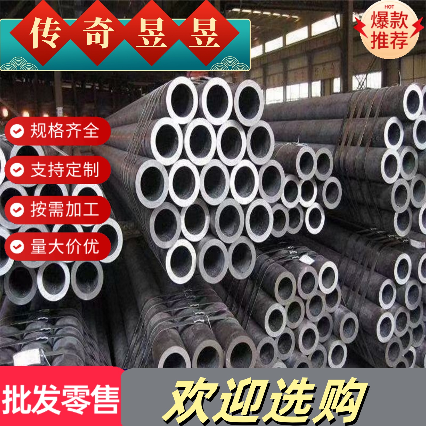 冷轧高强度双相钢HC550/590DP/ DP780/DP1180/980DP冷轧钢板