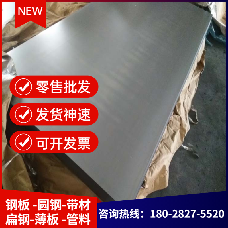 hc220b冷轧带dc01304ln冷轧板 590dp冷轧卷带st44-3g汽车钢可开平