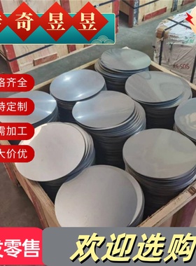 铝合金铝板AL6005 6082 6061t65 6060T5 6101 6063 6A02 6014铝棒