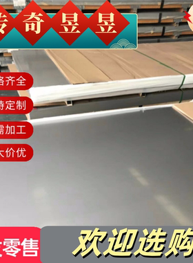 现货供应ADC12 A380 8A62铝合金3.3523铝合金板材/铝棒/铝带/铝锭