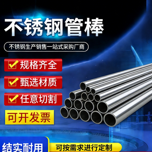 钢板cr8 cr12 cr12mov cr12mo1v1 skd11 D2 圆棒 冷拉 光圆 光板