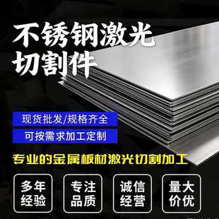 供应X70CrMnNiN216不锈钢37MnSi5 X120Mn13X35Mn18 X45CrNiMo235