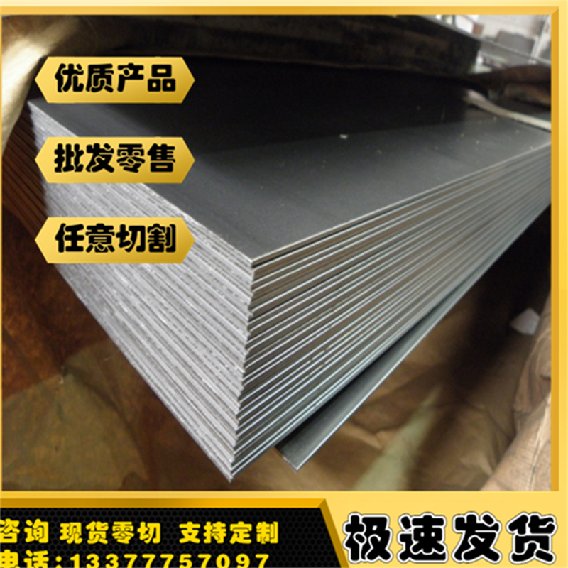 冷板 dc01 spcc  q195冷轧钢板 双光冷轧板 45#钢 光面 麻面