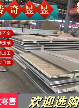 A6018锻打AL6351铝棒材 锻造圆棒ENAW-6015铝板材EN AW6016铝合金