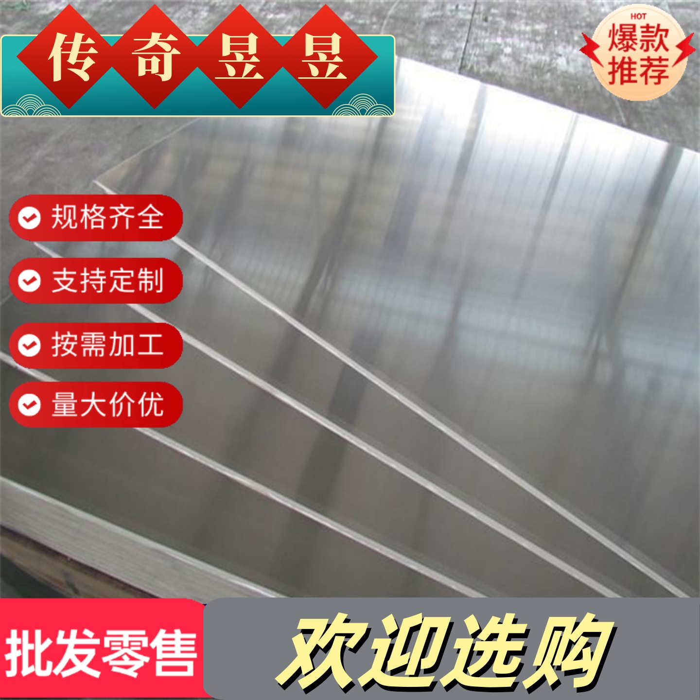 0cr17ni4cu4nb不锈钢钢板 板料 中厚板 薄板 锻件固溶时效热处理