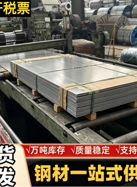 K340 W300 W400 M303 M340 M300 M310 M333进口模具钢板料圆棒