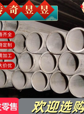 EN AW-1050A-H14铝板1060 1070A-H22/H24/H16/O态铝板 铝棒 铝卷