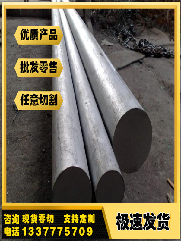 q/eql-27-2009 dl590汽车钢板 钢卷 冷轧板 冷轧卷零切