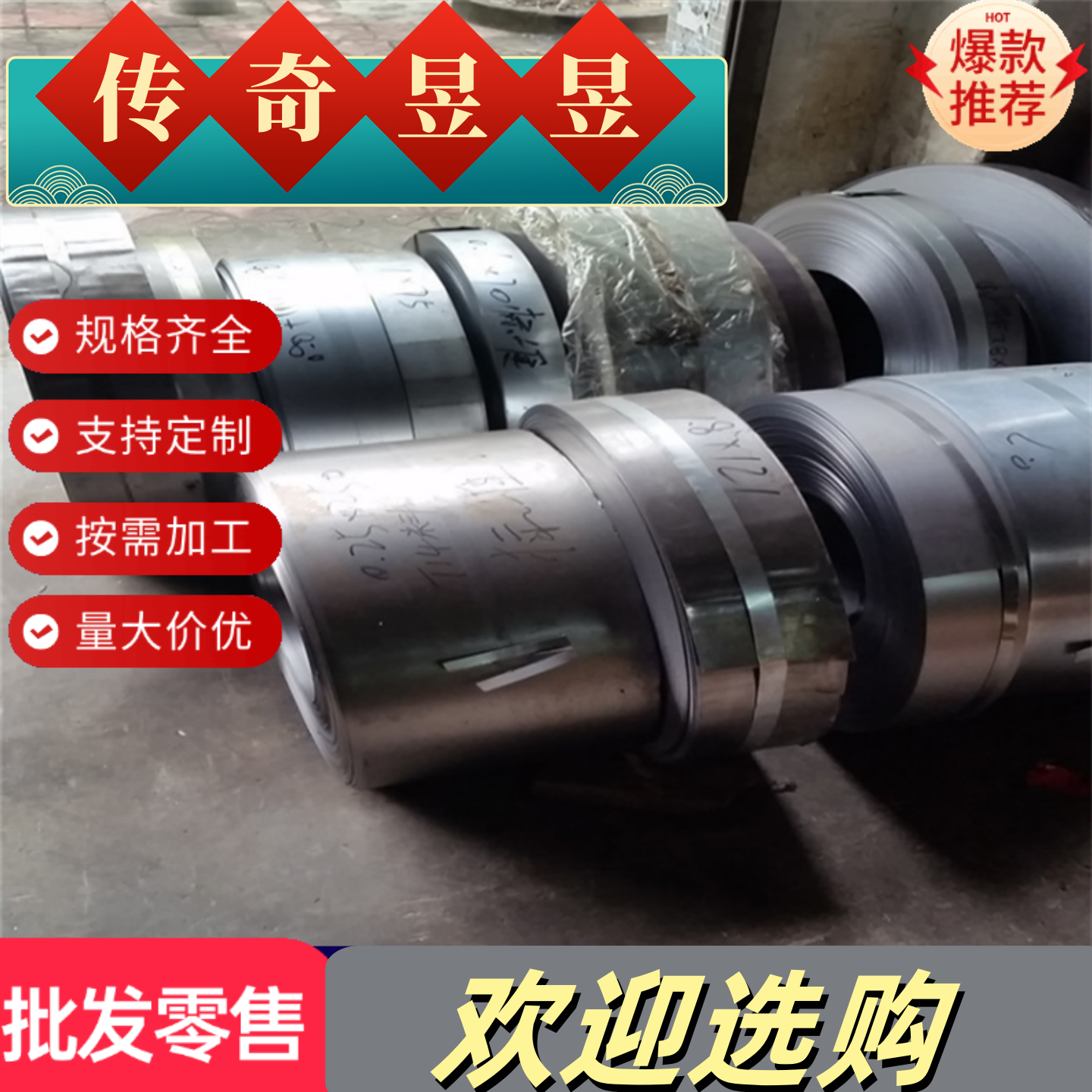 17-4PH不锈铁SUS630圆钢H1150 H1025 H900固溶时效15-5PH不锈钢板