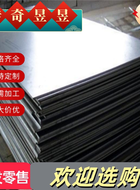 6066铝合金6070 AA5082耐高温铝板2A11铝圆棒LY11 6061T6铝块