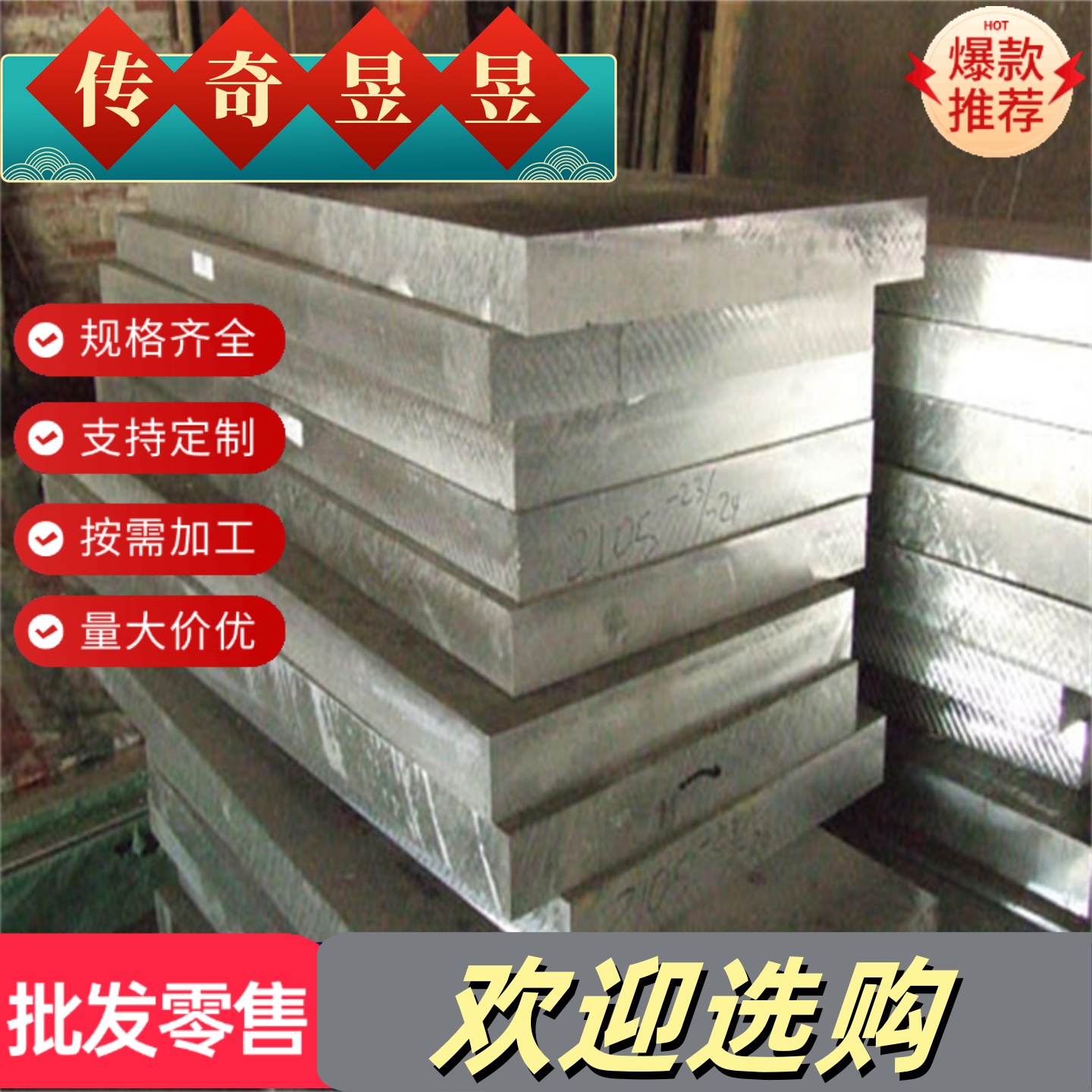 耐磨ZQAL9-4-4-2铝青铜棒ALBC3高力黄铜板C95500铜合金镍铝青铜排