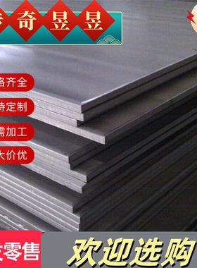 45号模具钢材 钢材 GCR15 SLD NAK80 M238 1215 A3 圆棒 精料