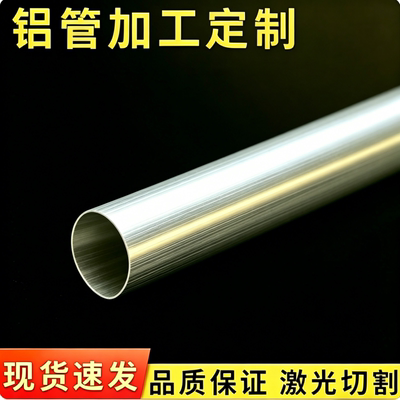 5754-H111 5083-O态铝板0.5 0.6  0.8 1mm 2 3 4 5 6毫米6063铝板