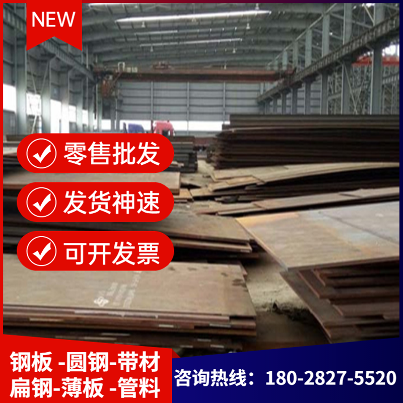 10# /q345b冷轧钢板厚度1mm1.2mm1.5mm1.8mm2.0mm2.5mm3.0mm3.5mm