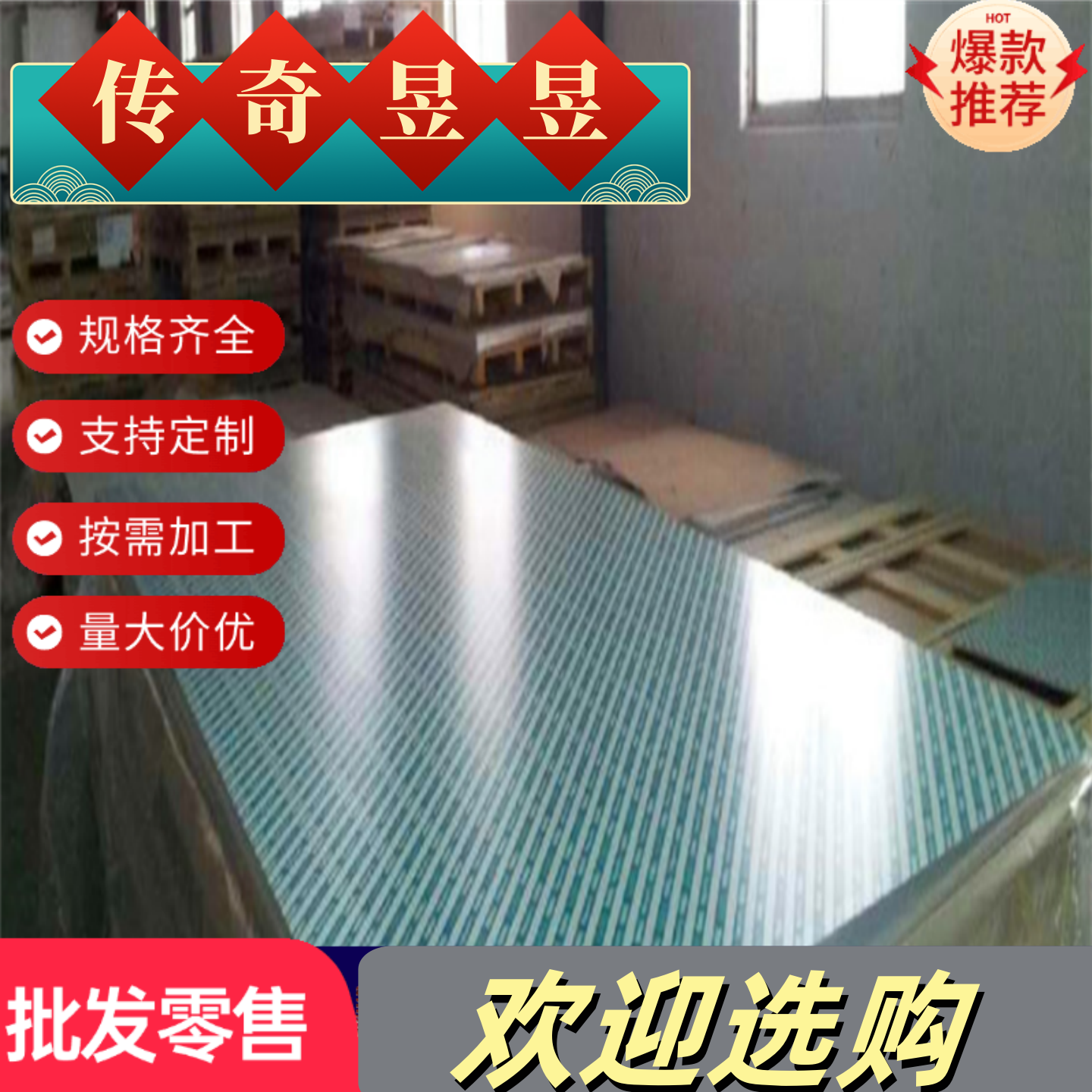 A3铁板加工定制铁皮铁片q235钢板冷轧板镀锌板激光切割3 5 10mm厚