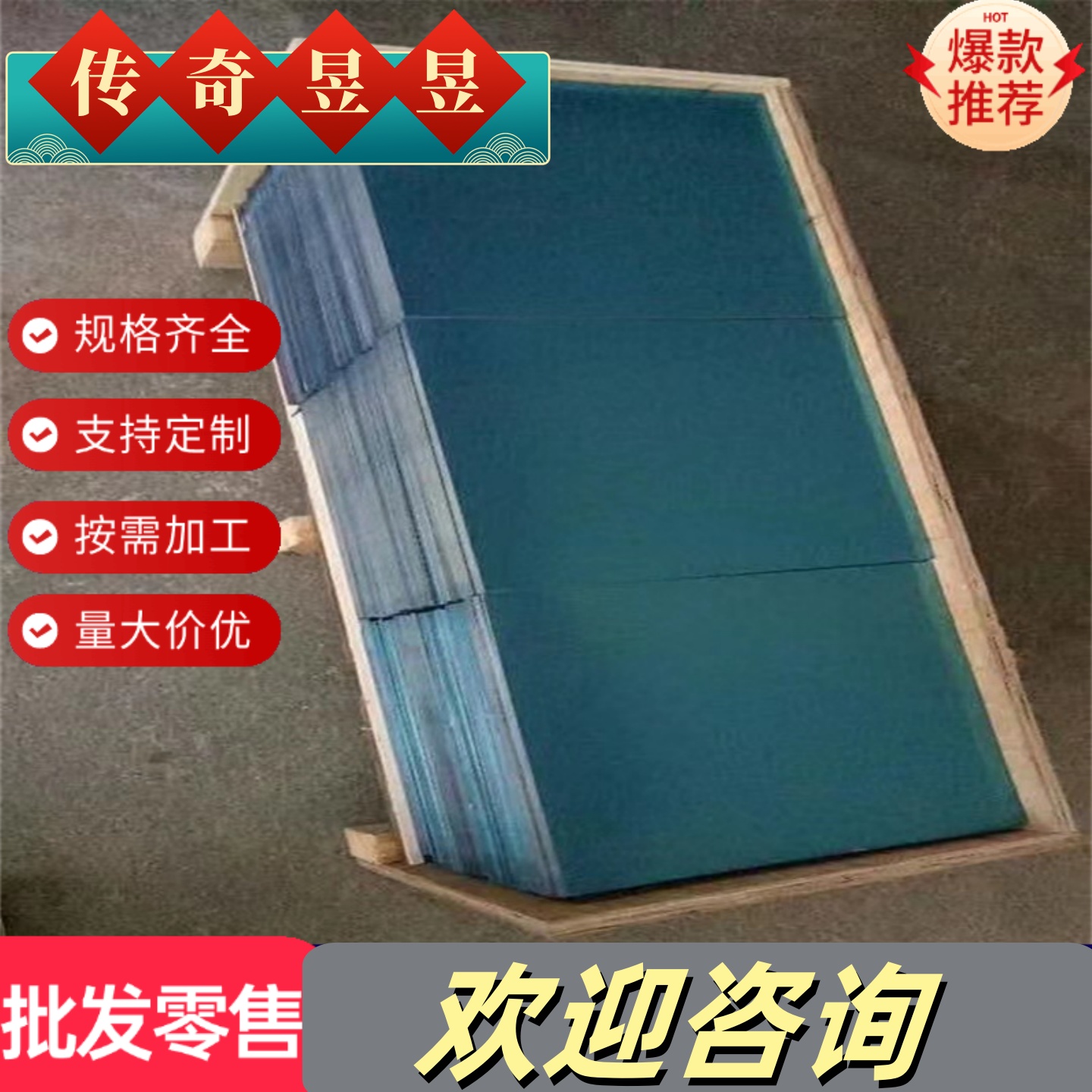 B420L B510L大梁钢板 HC420LA T610L薄板SAFH780D汽车钢板SAPH370