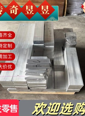 AL2014 2219 2A14 2024无缝铝圆 6041 6162 6064 6066-T6空心铝管