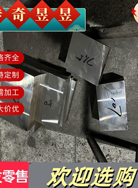 合金钢36NiCrMo16 35NCD16 39NiCrMo3 4Cr2MoVNi 41MnSiV圆钢板材