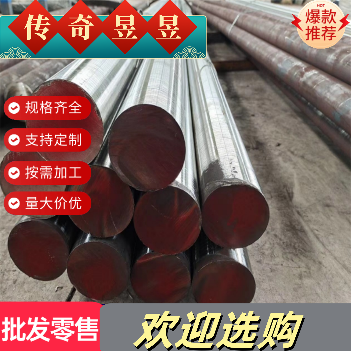 510L 610L 700L汽车钢板 激光切割打孔 抗拉强度610Mpa-750Mpa