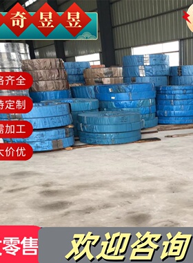 21CrV4圆棒 50CrV4 16MnCr5 20MnCr5钢板 50crva ASTM6150弹簧钢