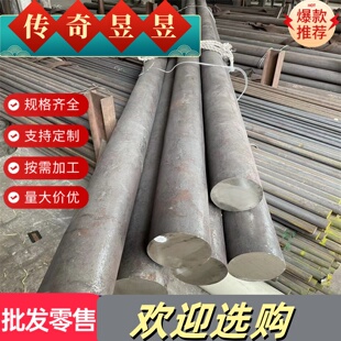 700L汽车大梁板510L 610L Q550D高强钢板Q460C Q460D/E钢板切割