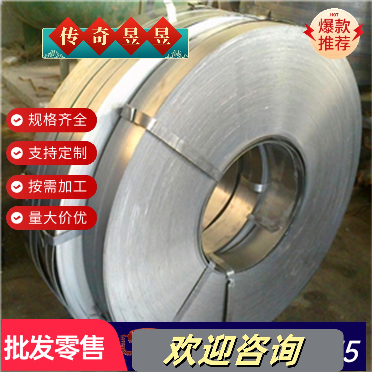 CR450T/250Y-DP冷轧板_酸洗_钢材_HC300/500DPD钢卷材料HR380卷板