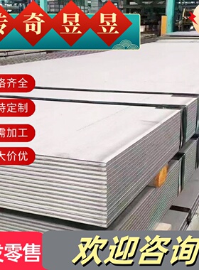 AL3003H14 H16 H17 H18铝排铝棒铝板铝合金3003H15薄板锰系合金铝