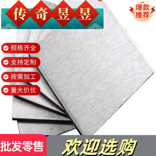 6463A 6064 6065 6066 6070 6081 6181 6181A 6082 6082A铝板铝棒