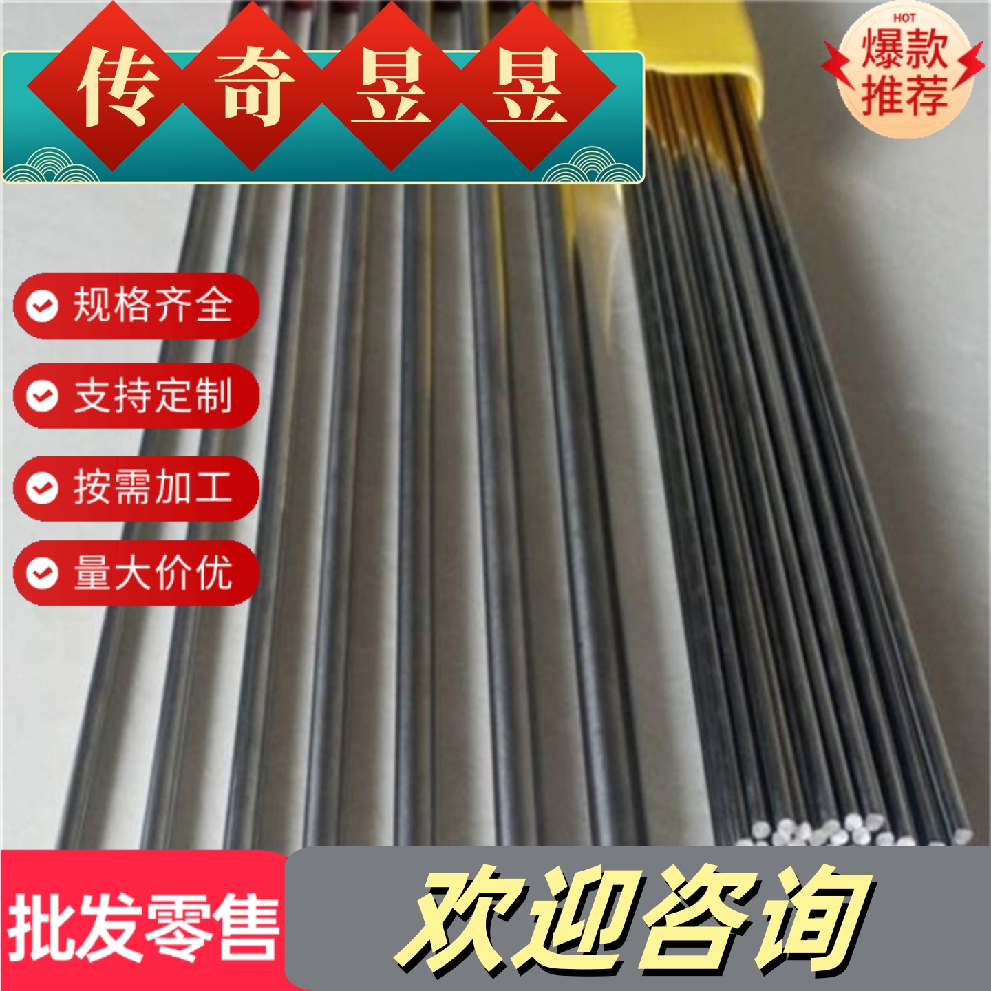 06cr19ni10 0cr17ni4cu4nb 1cr18ni9ti 17-4ph不锈钢圆棒圆钢板材