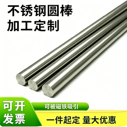 SUS410/420/405/443/446/430不锈钢板贴膜0.5-1.5-1.0 2.0 3.0mm