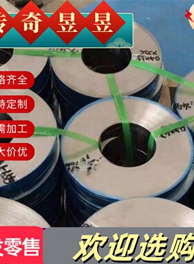 30CrMnSiA 38MnVS6 50CrVA 35CrMnSiA 9Cr2Mo 30CrMnTi圆钢 钢板