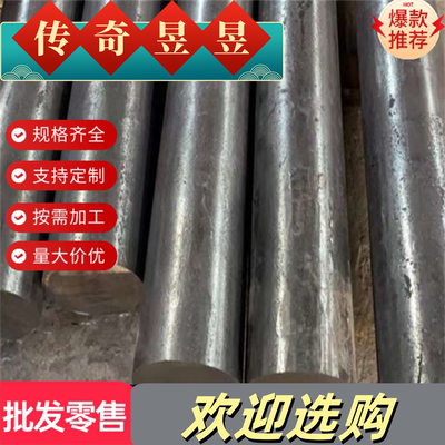 不锈钢12Cr18Ni9 06Cr18Ni11Ti 0Cr25Ni20 0Cr17Ni12Mo2圆棒 钢板