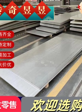 HC220YD+Z/HC340/590DPD+Z/HC420/780DPD/HC550汽车冷轧板 镀锌板