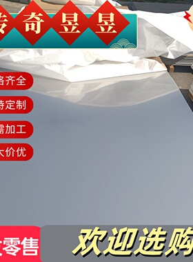 现货售1CR12WMOV不锈钢 319SS不锈钢圆棒316SS板材1CR17NI2不锈