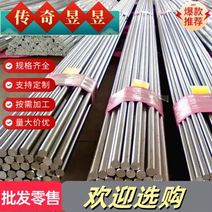 108CR17钢板X8CR17 SUS440B刀具用料不锈钢板料X46CR13不锈钢圆棒