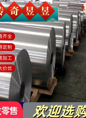 11smn30+c易切削结构钢特性11SMnPb30易切削钢c45pb圆钢 冷拉钢棒