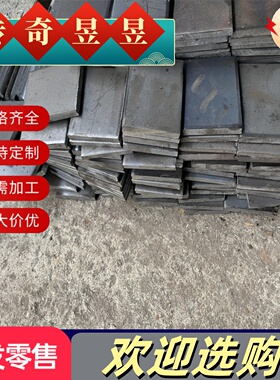 34CrNiMo6圆钢35NiCr6 36NiCrMo 30CrNiMo8 39NiCrMo3 51CrV4钢板