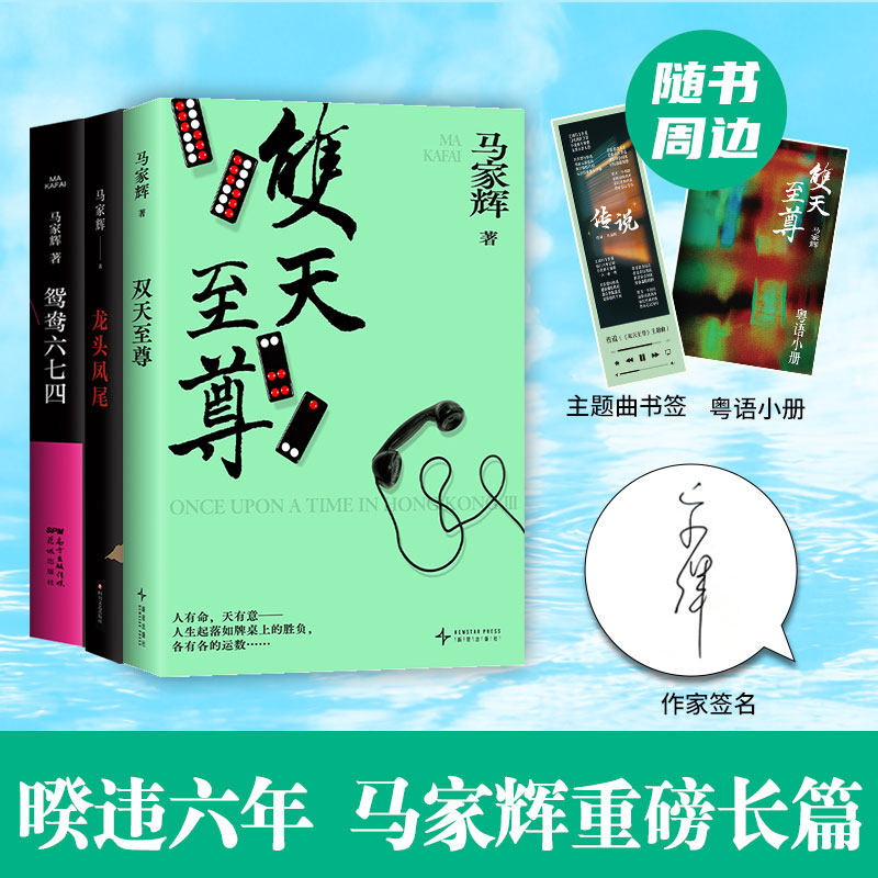 一读就上瘾的中国史1唐朝史+2中国历史中国近代史中国通史历史类