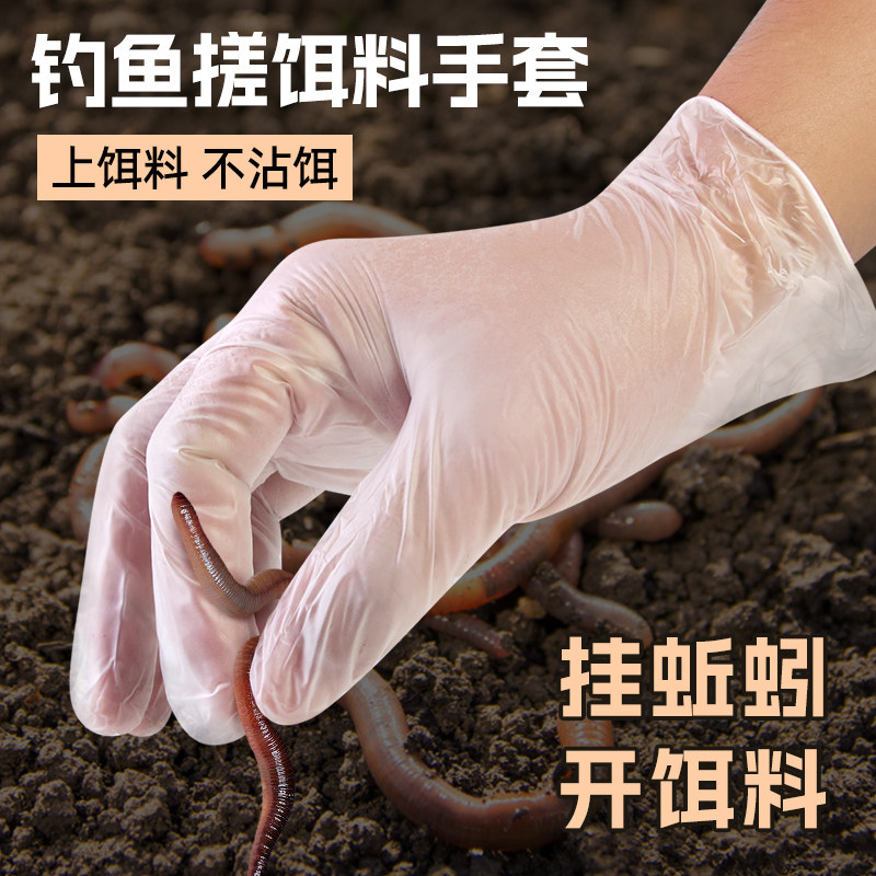 钓鱼开饵手套男士冬季用防水一次性搓饵料打窝挂红虫上蚯蚓不沾手
