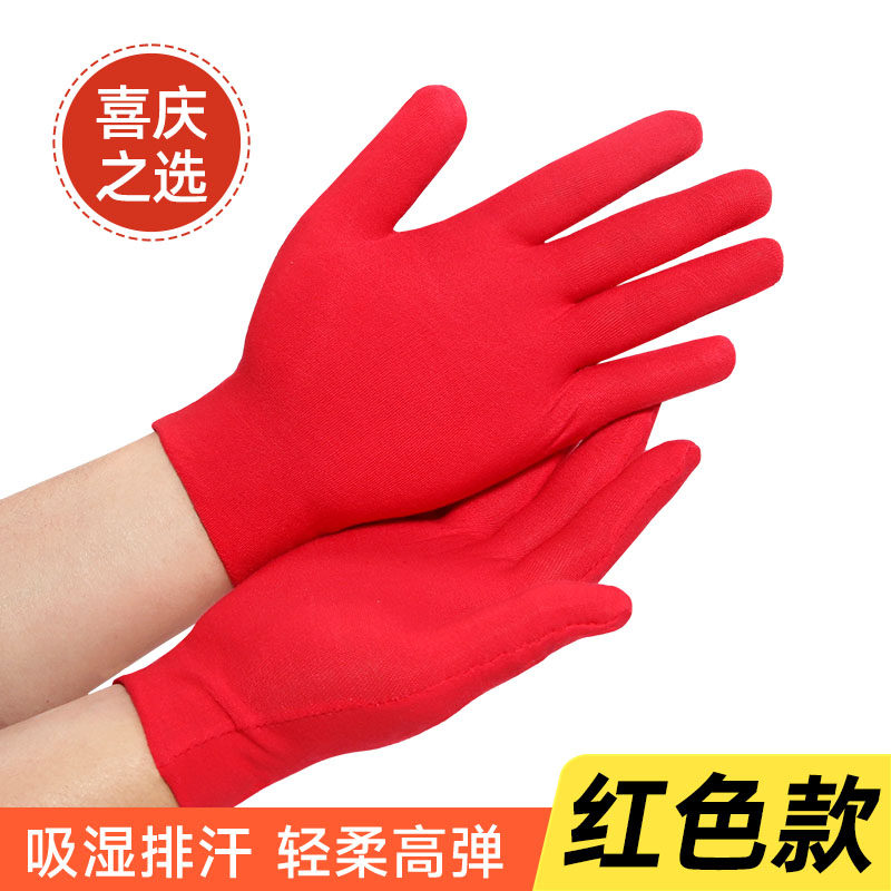 薄款红色棉手套婚庆迎宾接待表演专用男女夏季开车防晒透气白汗布