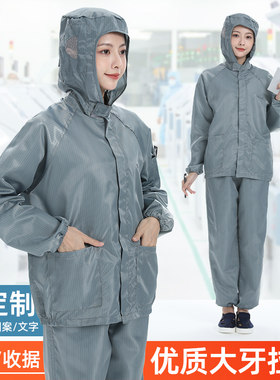 防尘工作服透气耐脏工业打磨喷漆