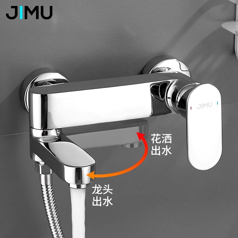 九牧王全铜双用淋浴花洒套装